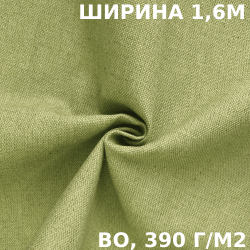 Ткань Брезент Водоупорный ВО 390 гр/м2 (Ширина 160см), на отрез  в Камышине