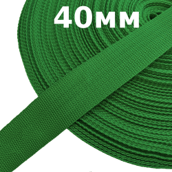 Лента-Стропа 40мм, цвет Зелёный (на отрез)  в Камышине