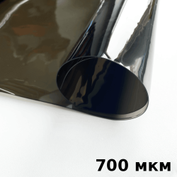 Тонированная Пленка ПВХ (мягкие окна) 700 мкм (до -35С) Ширина-140см  в Камышине